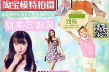 广元南京影楼模特兼职(影楼签约模特)