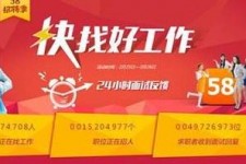 广元厦门伴游雇用日结一万(厦门伴游择天天伴游网专业)
