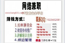 广元衡阳淘宝模特兼职(正规的淘宝模特兼职学生)