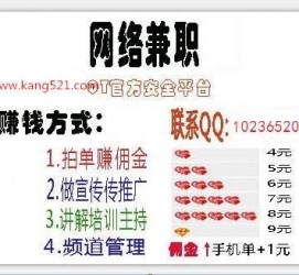 广元衡阳淘宝模特兼职(正规的淘宝模特兼职学生)