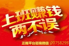 广元上上国际淘宝模特兼职(上海雇用淘宝模特是实的吗)