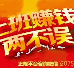 广元上上国际淘宝模特兼职(上海雇用淘宝模特是实的吗)