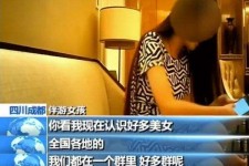 广元商务女伴游雇用信息(全国雇用高端商务伴游)