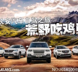 广元自驾游网(行者无忧自驾游网)