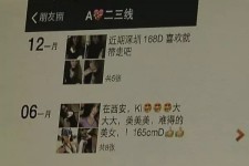 广元杭州商务伴游兼职(西安商务伴游兼职招聘)