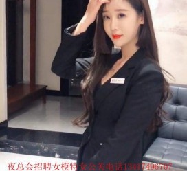 广元包罗有没有雇用伴游秘书受骗被骗的的词条