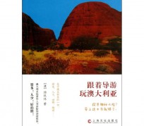 广元旅游游记(旅游游记800字作文)