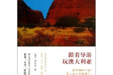 广元旅游游记(旅游游记800字作文)