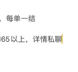 广元邯郸模特兼职(邯郸模特兼职网)