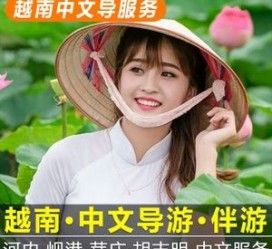 广元日本关东伴游中国(日本关西旅行)