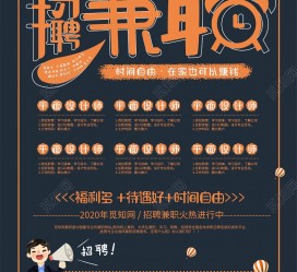 广元杂志兼职模特雇用(杂志兼职模特雇用信息)