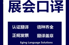 广元美国留学期间兼职做口译伴游的简单介绍