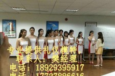 广元东莞兼职伴游(东莞兼职伴游工做室)