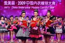 广元内衣模特大赛(内衣模特大赛壁纸)