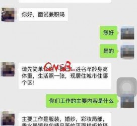 广元上海模特兼职信息(上海模特兼职是实的吗)