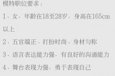 广元黄岩雇用伴游司机(黄岩雇用伴游司机最新信息)