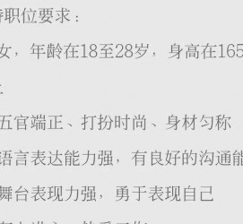 广元黄岩雇用伴游司机(黄岩雇用伴游司机最新信息)
