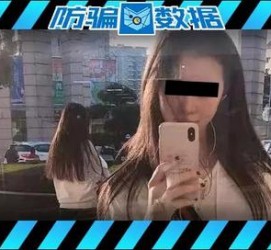 广元包罗肇庆高端私家伴游预约的词条