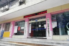 广元东兴福州伴游雇用(福州东兴工业有限公司)