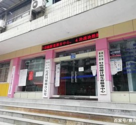 广元东兴福州伴游雇用(福州东兴工业有限公司)