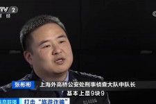 广元上海伴游招聘 “上海一日游野鸡团”如何行骗？民警暗访出千元被指情分不够