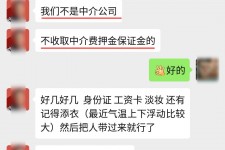 广元兼职模特拍摄协议(兼职模特雇用签的是什么协议)