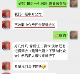 广元兼职模特拍摄协议(兼职模特雇用签的是什么协议)