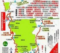 广元骑行路线(骑行路线设计软件)
