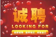广元秦皇岛平面模特兼职雇用(秦皇岛平面模特兼职雇用德律风)