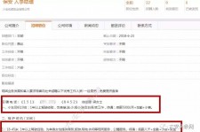 广元出国伴游雇用(全国高薪雇用伴游)