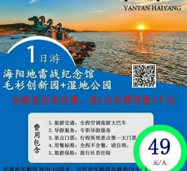 广元旅游线路报价(旅游线路报价表)