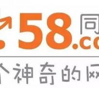 广元商务伴游招聘 博爱女子58同城上找工作 被骗数千元 满满的全是套路