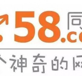 广元商务伴游招聘 博爱女子58同城上找工作 被骗数千元 满满的全是套路