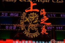 广元淮安演艺模特兼职雇用信息的简单介绍