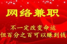 广元保定兼职伴游(保定哪里有兼职)