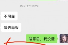 广元淘宝兼职模特骗人(淘宝模特雇用兼职可靠吗)
