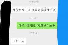 广元兼职模特上当(北京兼职模特上当了)