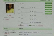 广元中国伴游网app(中国伴游网络红人)