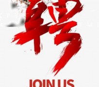 广元武汉私人伴游招聘佳丽/模特2023.2月已更新(最新招聘资讯)