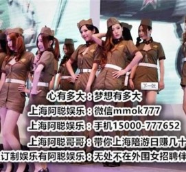 广元伴游雇用圈套(伴游雇用圈套揭秘)