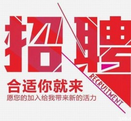 广元北京伴游招聘 北京伴游 所有的小我私人资料所有隐藏性，平安，可靠，所有是熟客！