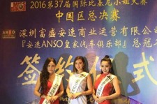 广元比基尼小姐(比基尼小姐动漫妹子图片)