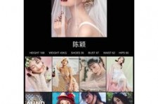 广元模特兼职圈套(模特兼职圈套怎么样搜找证据)