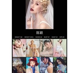 广元模特兼职圈套(模特兼职圈套怎么样搜找证据)