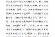 广元商务伴游雇用圈套(商务伴游雇用圈套揭秘)
