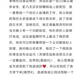 广元商务伴游雇用圈套(商务伴游雇用圈套揭秘)