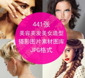 广元发型模特能兼职几次(发型模特一次给几钱)