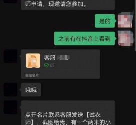 广元兼职男平面模**一般几的简单介绍