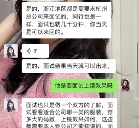 广元模特兼职微信(哪里能找到模特兼职)