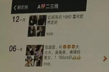 广元夜场雇用伴游(北京夜场雇用伴游师傅)